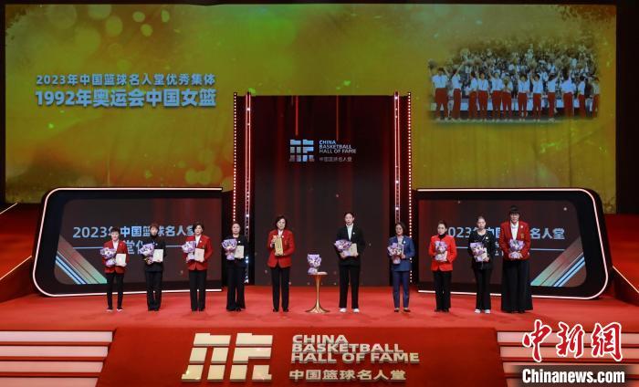 2月4日，2023年中国篮球名人堂入堂仪式在陕西延安举行。(陕西省体育局供图)
