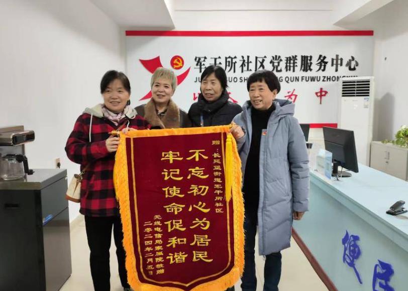 108坊故事|家属院不供暖 已缴费26户要求退费遇阻 社区介入事解决了