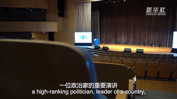 20240204e9e444e12b61498c99f7258aa078698d_XxjinmC007003_20240204_CBMFN0A002.gif