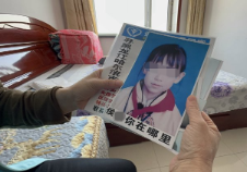哈尔滨十岁女童自家楼道失踪13年 嫌疑人离家多年后返乡打工终落网