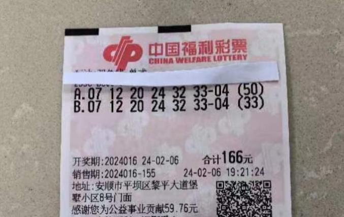 2024年4月9日中国体育彩票超级大乐六合彩官网 - 实时开奖、精准预测、专业分析透开奖结果