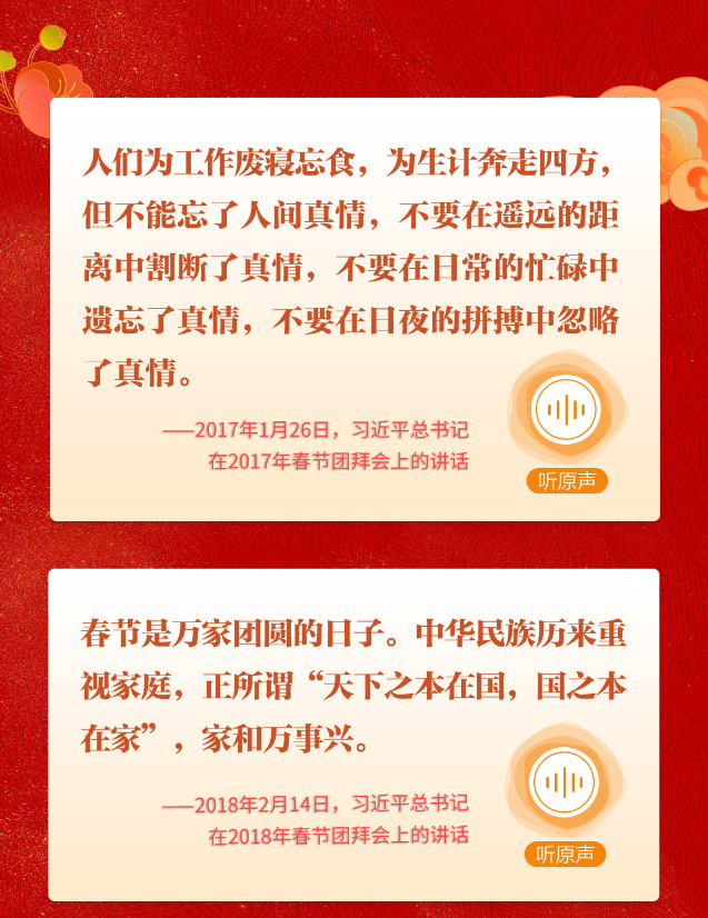 QQ截图20240213122453.png