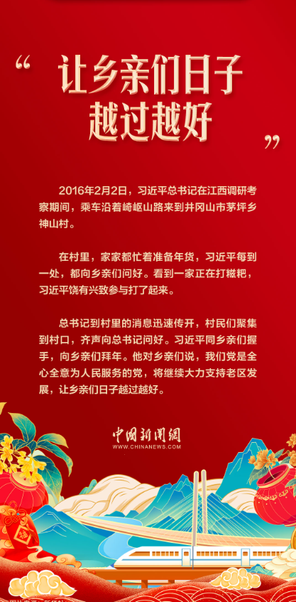 QQ截图20240213090034.png
