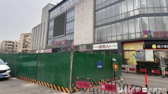 济南一处地面坍塌原因成谜 相关单位暂时“失声”