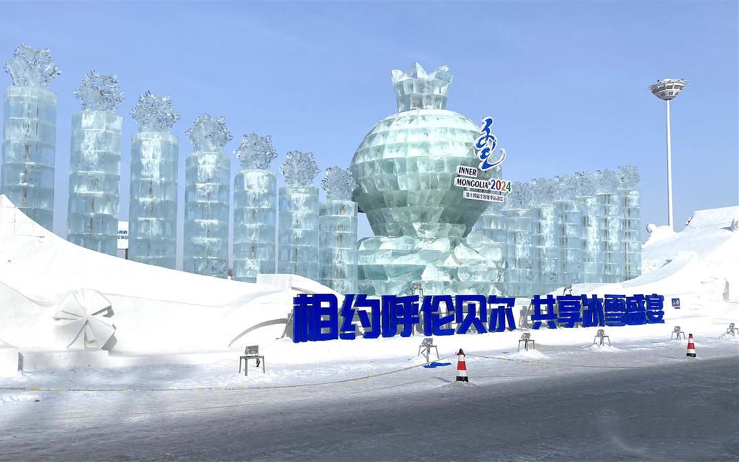 十四冬即将开幕 冰雪雕塑扮靓呼伦贝尔