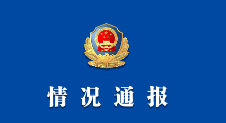 女网红在海底捞包间拍摄不雅视频 警方通报：刑拘4人