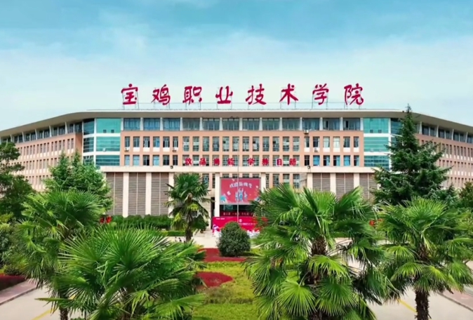 华商头条|宝鸡职业技术学院宣传片（三）