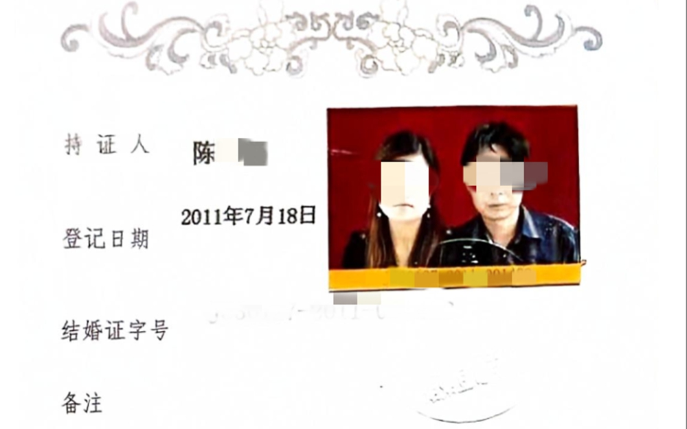 云南一女子怀孕半年方知丈夫是逃犯有两户口 户籍民警被批评教育