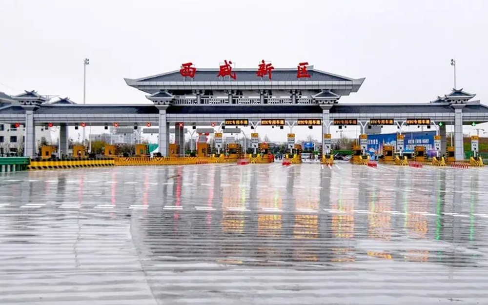 华商头条|下班路上注意！截至21日17时 西安绕城高速3处收费站关闭