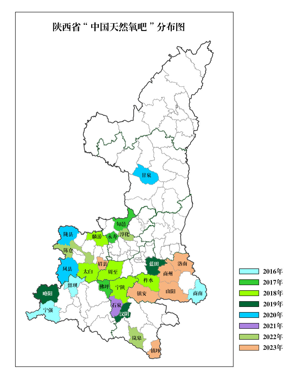 陕西再添6个中国天然氧吧数量在全国排名第三