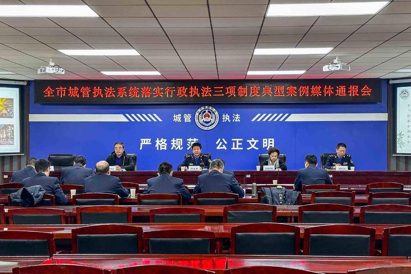 西安城管通报6起环境秩序保障行政执法典型案例