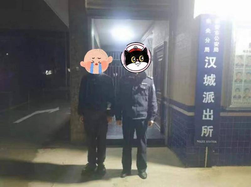 外国财团？器官买卖？编造谣言男子被处罚