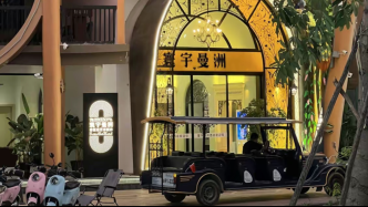 云南西双版纳一酒店虚构“五星级” 被判赔消费者三倍价款