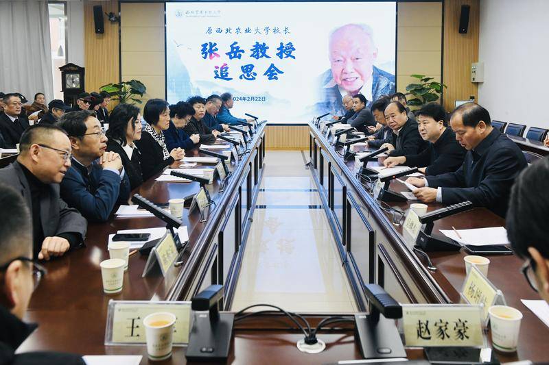 华商头条|为中国家畜繁殖学奉献一生！追忆原西北农业大学校长张岳教授