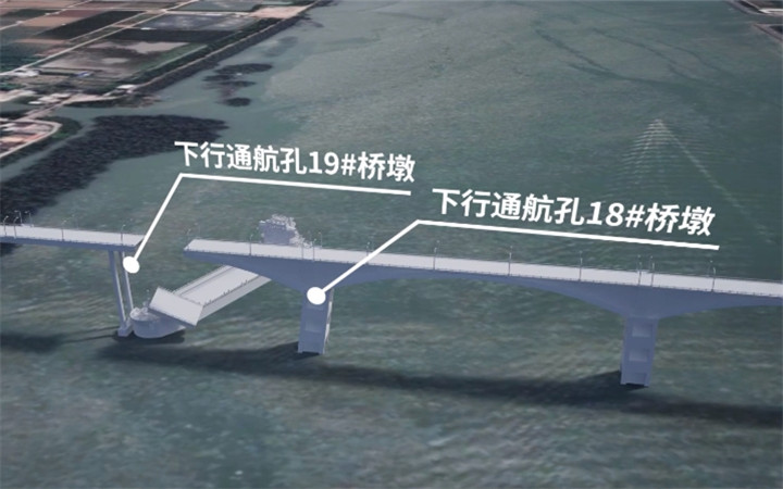 3D动画模拟｜广州南沙沥心沙大桥被船只撞断