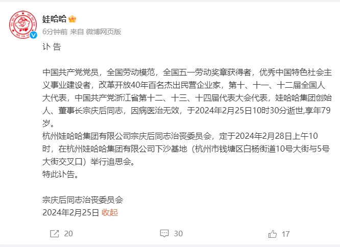 微信截图_20240225115432_副本.jpg