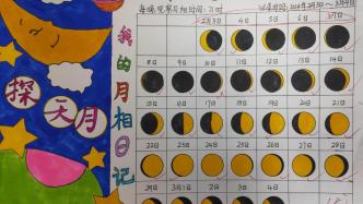 家长晒寒假作业赶工现场 杭州一小学设一个月“作业缓交期”