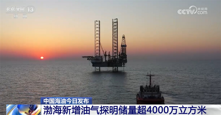 渤中26-6油田位于渤海南部海域,距离天津市约170公里.