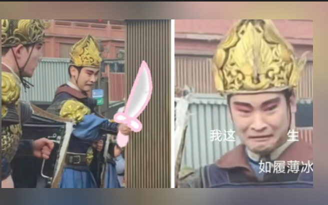 大唐不夜城侍卫的“刀”是怎么丢的？