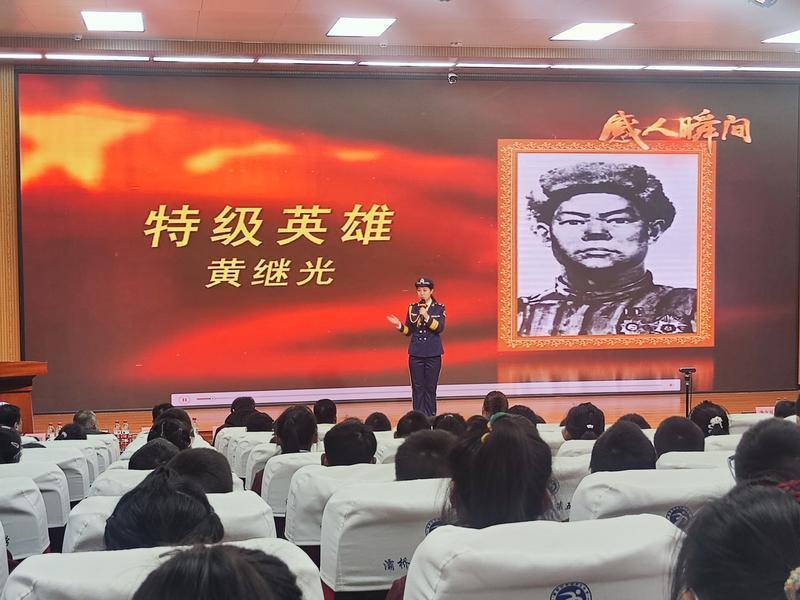 英烈故事进校园红色宣讲活动现场。