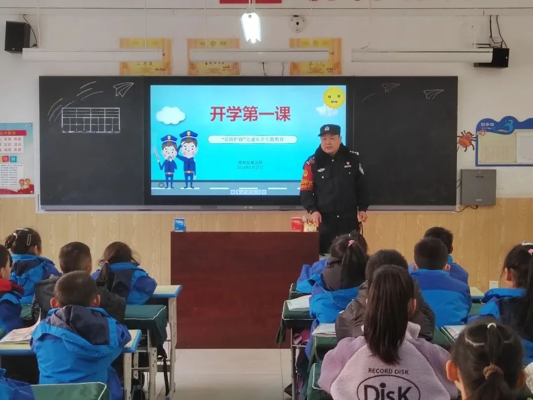 【一线传真】西安铁警进校园 讲好铁路安全"开学第一课"