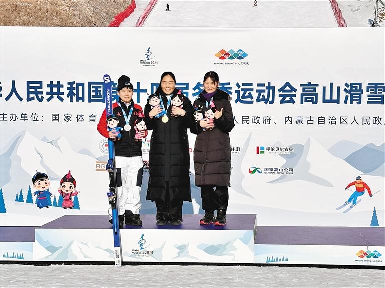 第十四届冬运会闭幕西安00后女将斩获1金1铜