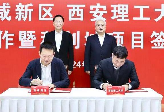 借鉴创新港经验 西安理工大学科创城预计引进研究生1.2-1.5万人