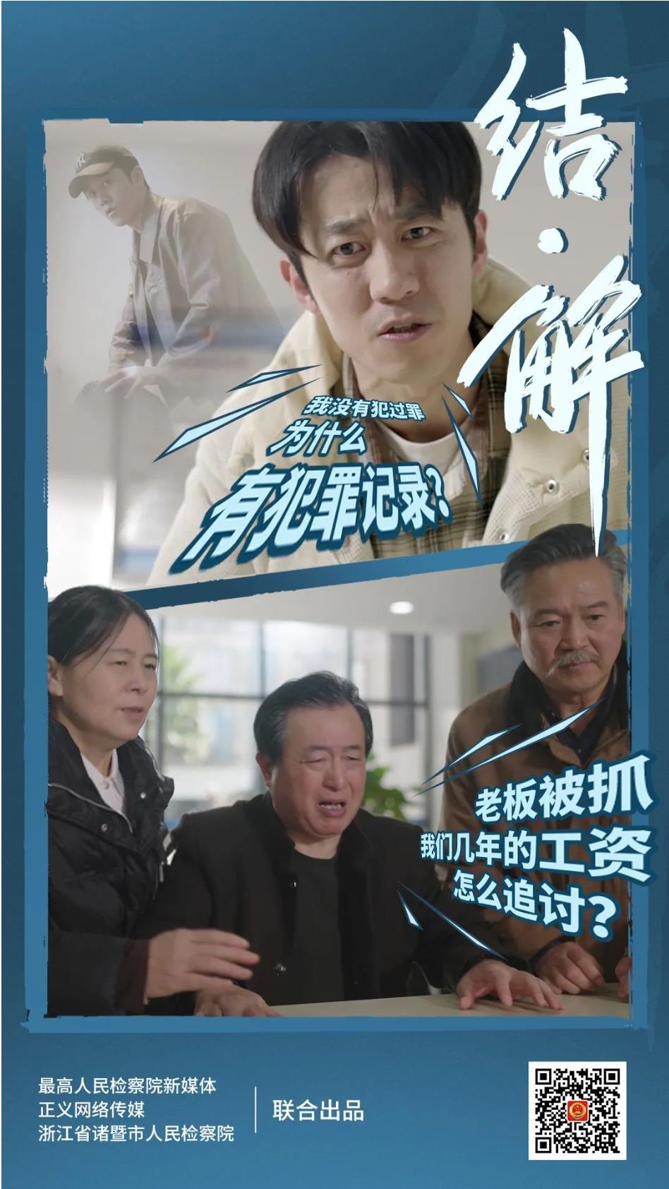 360截图20240303151958088.jpg