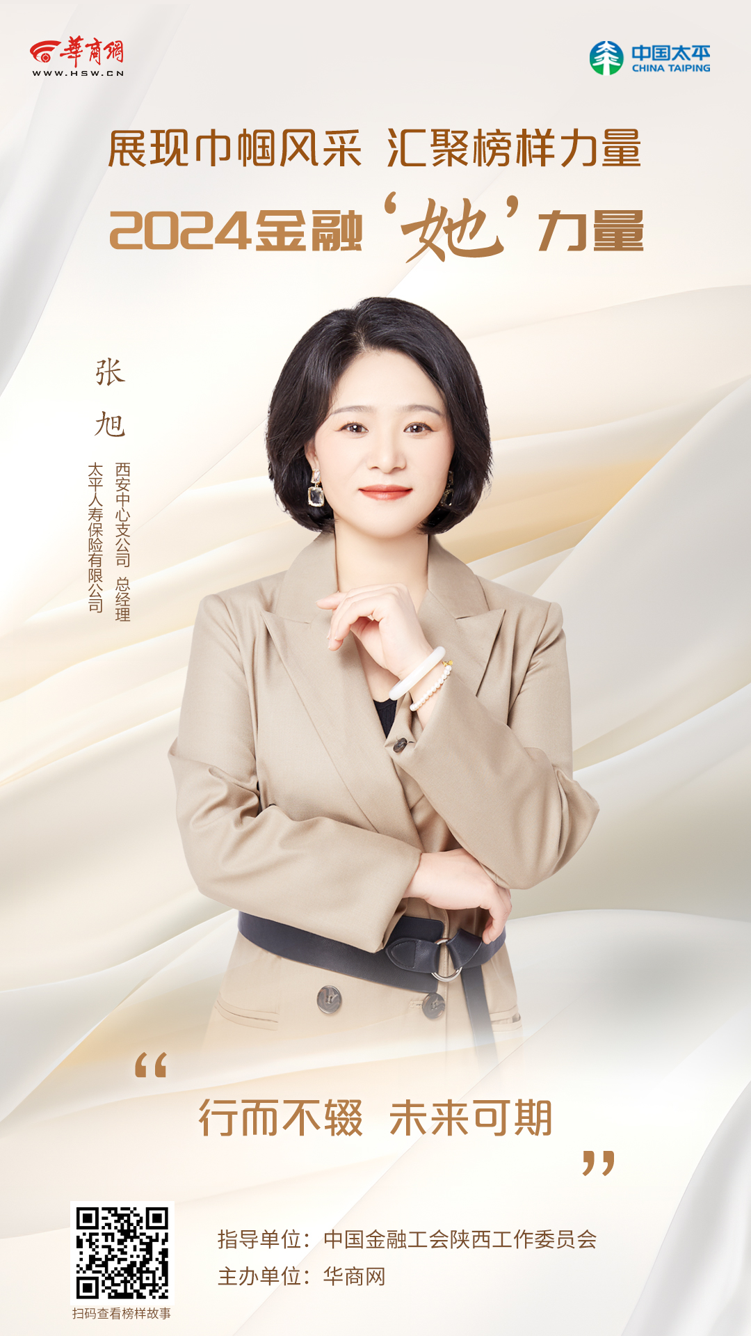 海报-太<span class=
