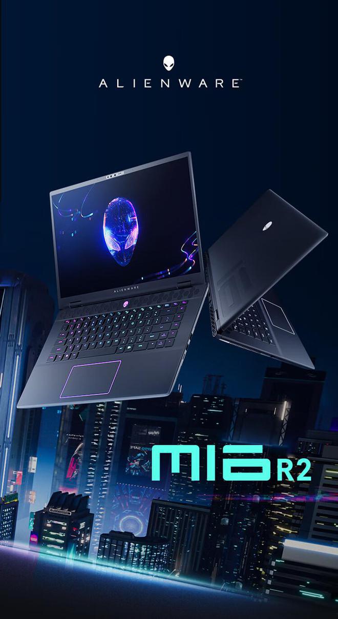 外星人推出m16 r2青春版