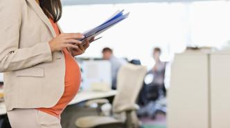 女性孕产期遭遇职场歧视怎么办？如何用法律维权？