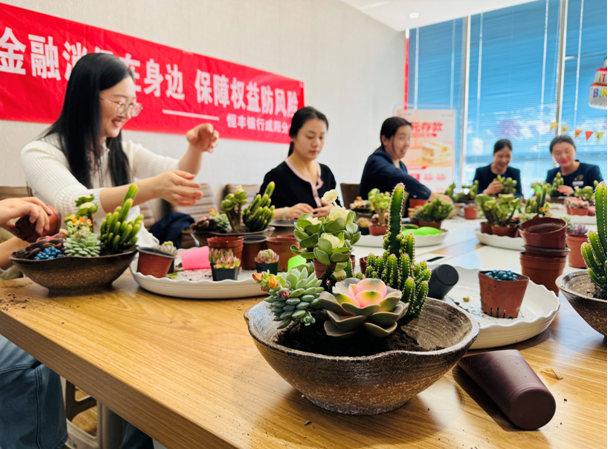 恒丰银行咸阳分行开展国际劳动妇女节diy多肉种植活动