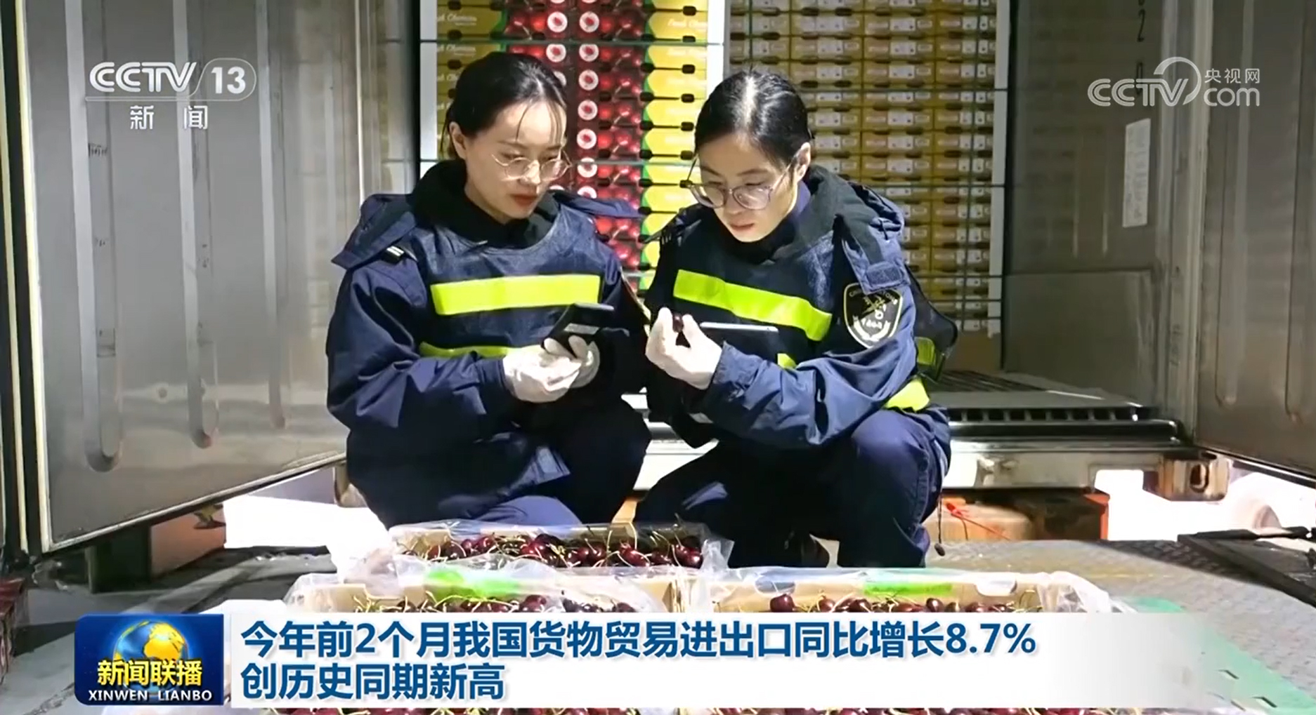 今年前2个月我国货物贸易进出口同比增长87创历史同期新高