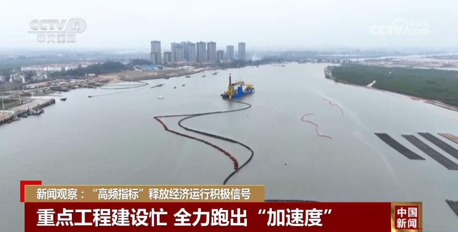 透过多维度数据看活力中国经济争春夺秒向新奋进