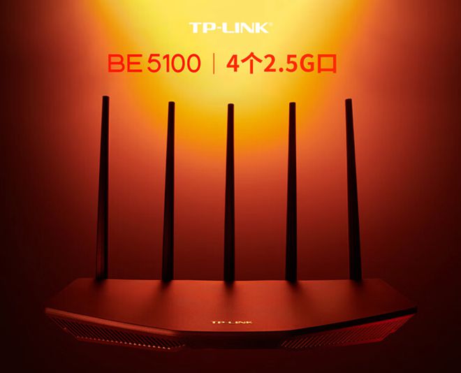 tp-link 7dr5160 wi-fi 7 路由器开启预售|tp-link7dr5160wi-fi7路由