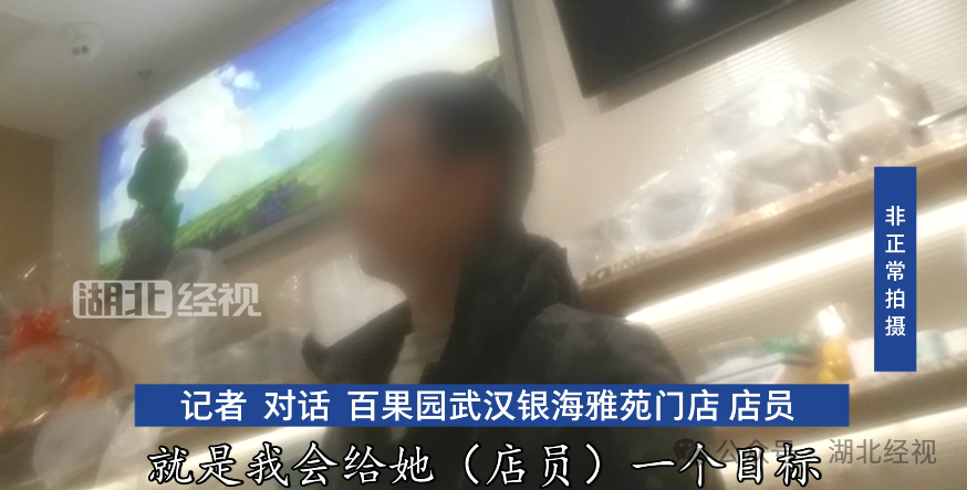 完美电竞记者卧底百果园：烂水果做拼盘 车厘子等级由店员定(图5)