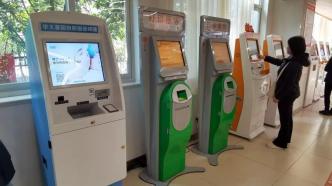 华商头条|孩子确诊罕见遗传病 父母：医生推荐华大基因筛查 结果都是阴性