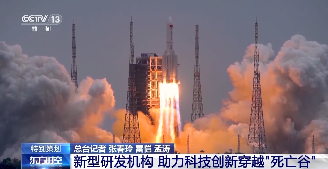 新质生产力在中国丨火箭动力卫星载荷测控西安打造国际