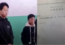 河北邯郸13岁初中生遭3名同学杀害案 省公安厅已介入