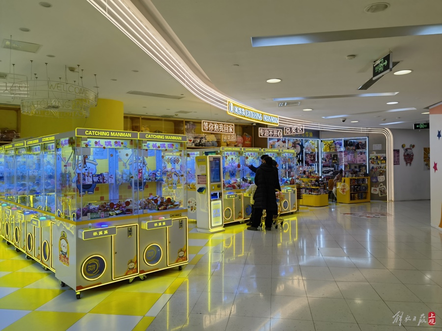 娃娃机玩偶可能含一级致癌物?调查:55台机器 30台里是"三无"-社会新闻