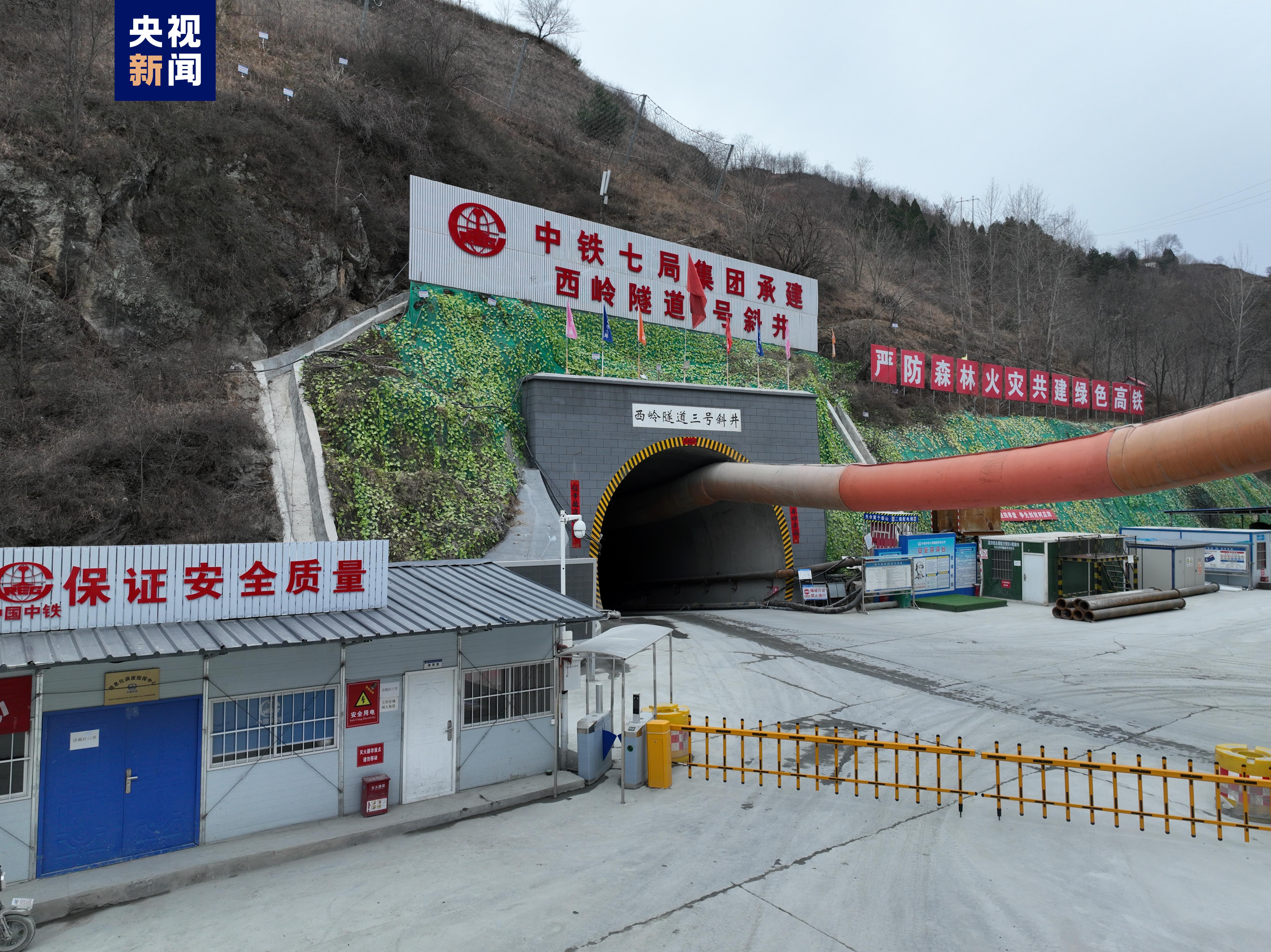 进度条刷新西十高铁Ⅰ级高风险隧道西岭隧道掘进过半