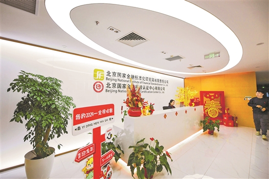 华商头条|老动批“腾笼换鸟”育新机