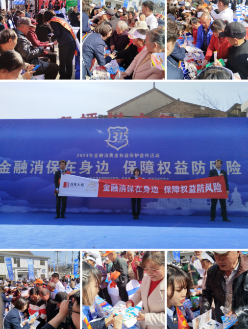 百年人寿保险公司怎么样(百年人寿保险公司怎么样可靠吗安全吗)