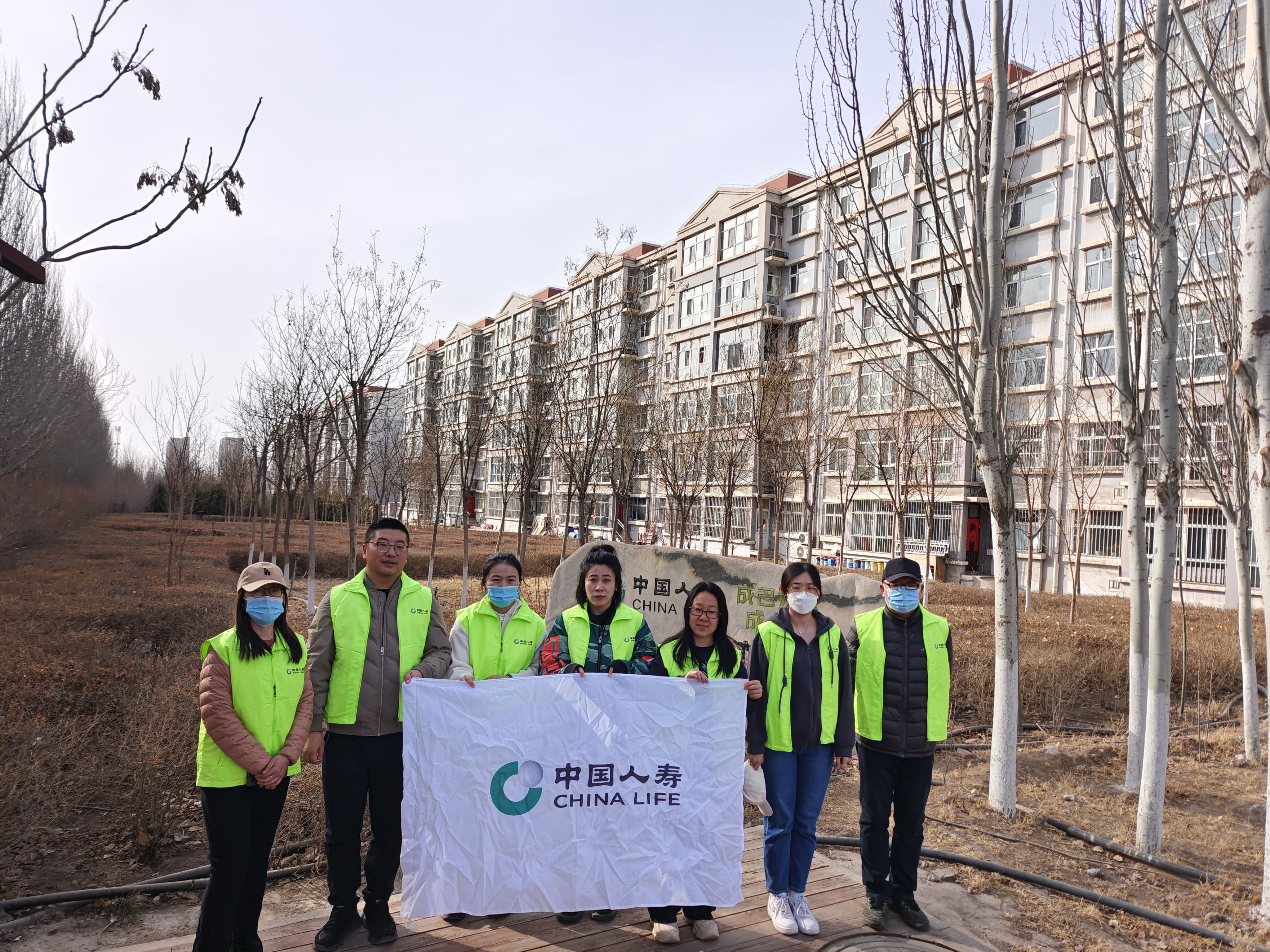 中国人寿保险客户端人寿保险官网登录入口-第2张图片-太平洋在线下载
