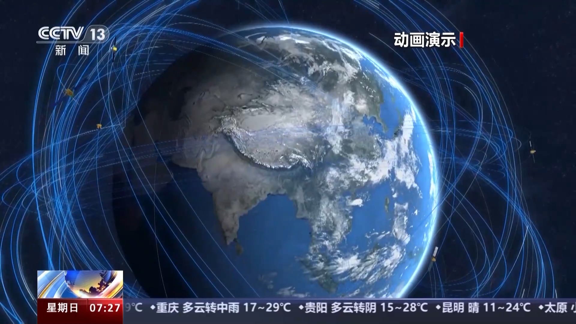 发展新质生产力一线观察丨向天而行商业航天加速跑