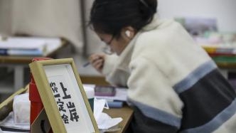 华商头条|多校呼吁毕业生不要仅盯着考研考公 面对就业怎样选择更好？
