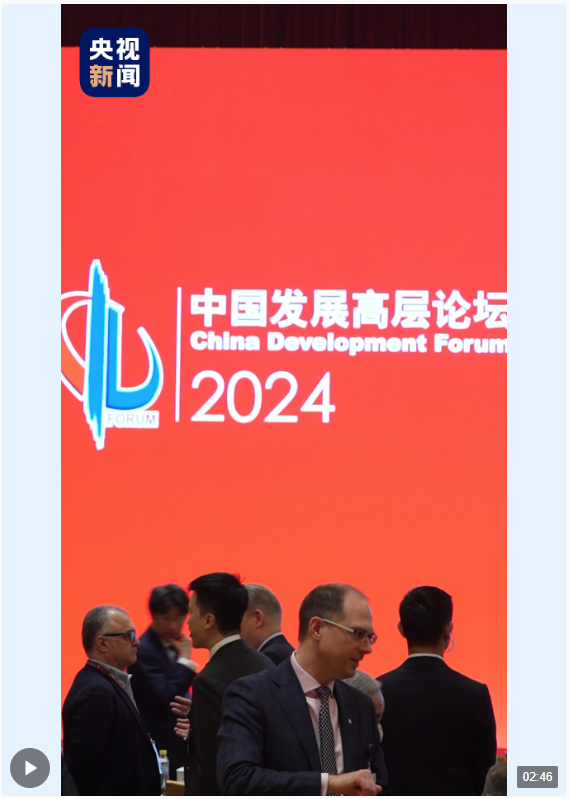 外资企业持续加码"投资中国"-关注_华商网新闻