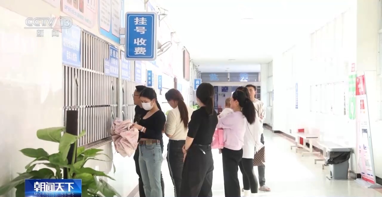 出生一件事一网通办外出旅游有医靠各地这样改善百姓就医体验