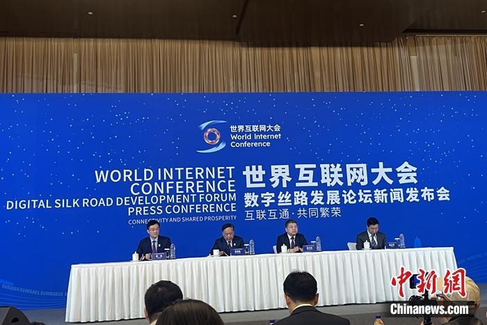 3月27日，世界互联网大会数字丝路发展论坛新闻发布会在北京举行。中新网记者 吴涛 摄