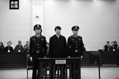 李铁认罪悔罪 法庭将择期宣判